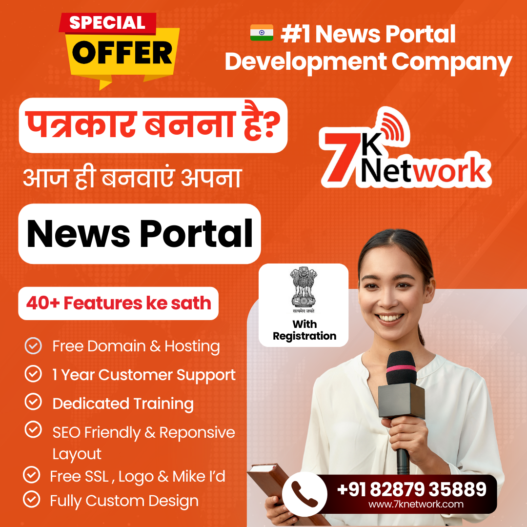 15 Best News Portal Development Company In India
